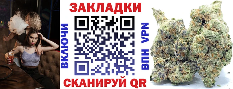 Сколько стоит Горячеводский COCAIN  Марихуана  Амфетамин  А ПВП  ГАШИШ  Меф мяу мяу 