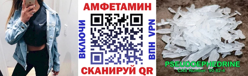 Amphetamine Premium  площадка какой сайт  Горячеводский 