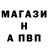 A-PVP крисы CK Ludimila Bardiug