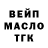 ТГК вейп Gambo Buni