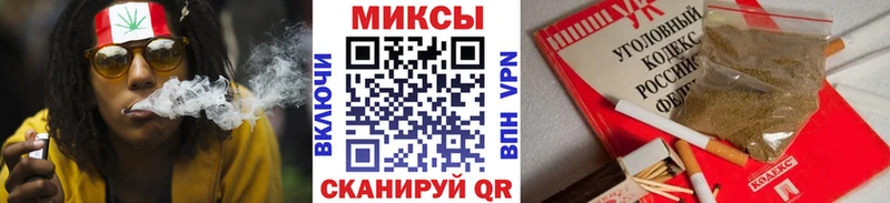 БУТИРАТ оксибутират  Горячеводский 