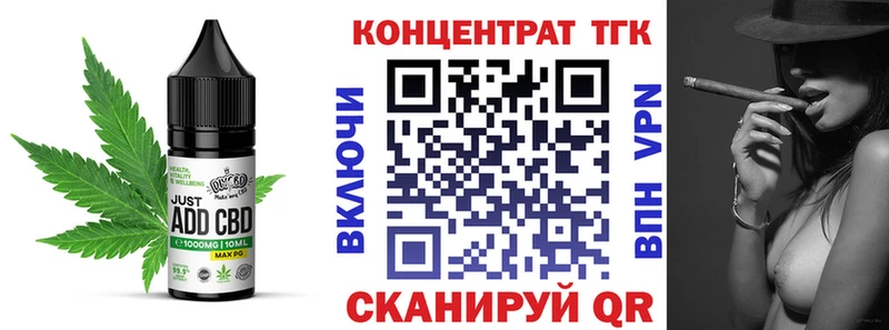 Canna-Cookies конопля  цена наркотик  Горячеводский 