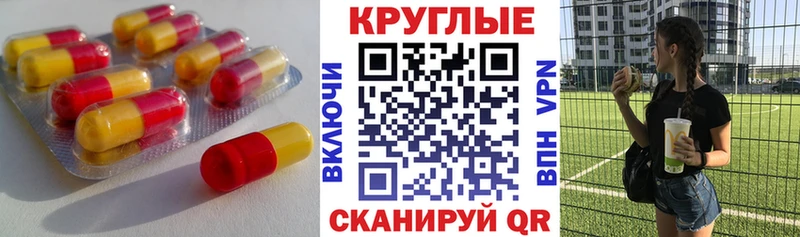 ЭКСТАЗИ XTC  как найти   Горячеводский 