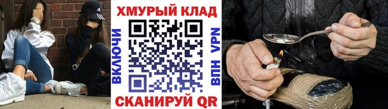 ГЕРОИН VHQ  Горячеводский 