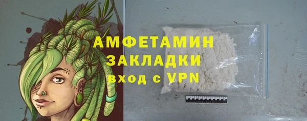спиды Медногорск
