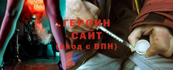 спиды Медногорск