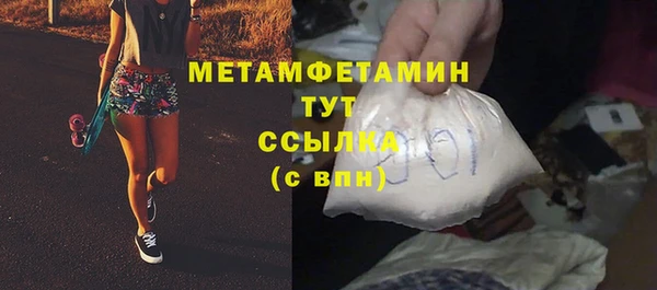 спиды Медногорск