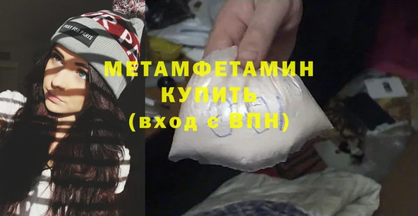 амфетамин Березники