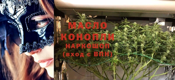 кокаин перу Михайловка