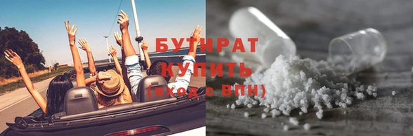 альфа пвп Домодедово