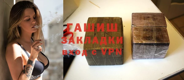 кокаин перу Михайловка