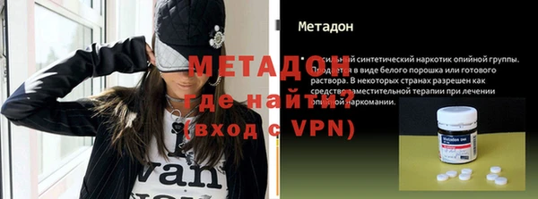 кокаин перу Михайловка