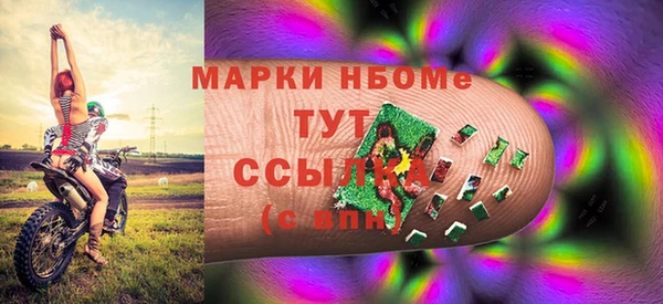 марки lsd Костерёво