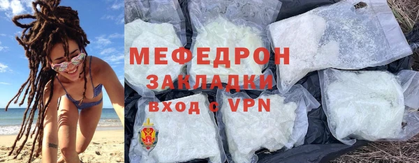 спиды Медногорск