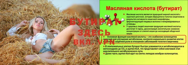 спиды Медногорск