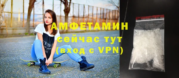 спиды Медногорск