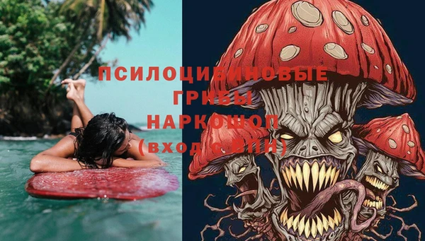 кокаин Михайловск