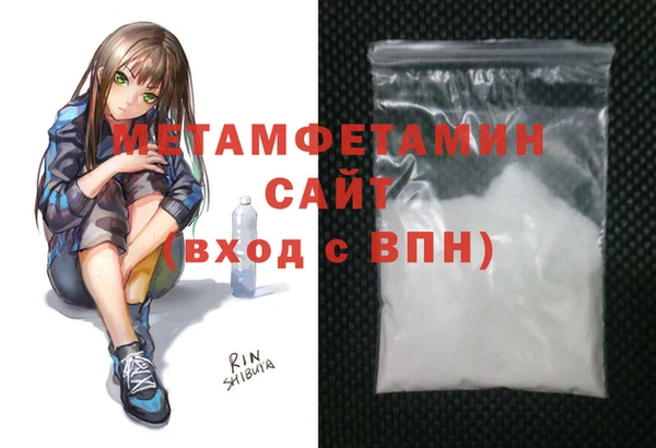 спиды Медногорск
