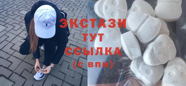 гашиш Одинцово
