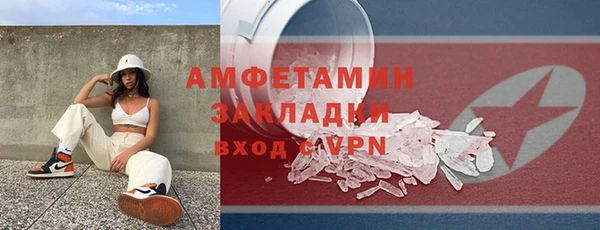 кокаин Михайловск