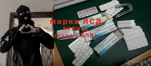 прущий лед Медвежьегорск