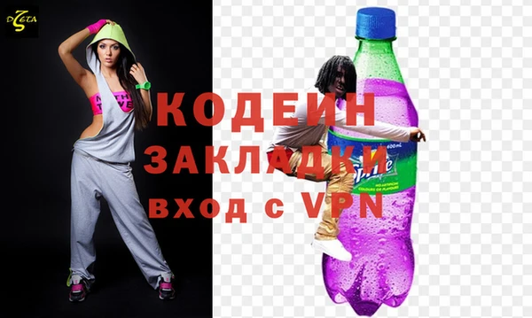 кокаин Михайловск