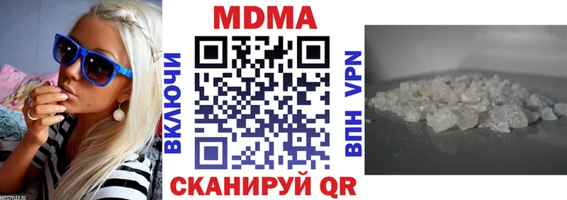 МДМА молли  кракен ТОР  Горячеводский 