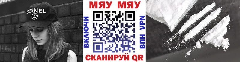МЕФ 4 MMC  МЕГА онион  Горячеводский 
