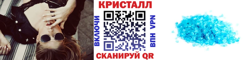 площадка телеграм  MEGA онион  Метамфетамин витя  Горячеводский  как найти наркотики 