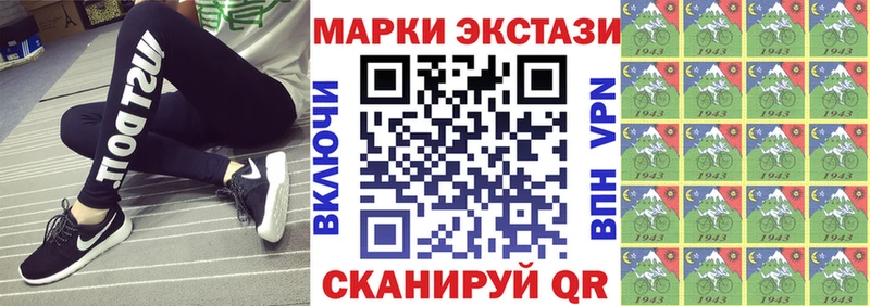 даркнет Telegram  Горячеводский  Марки NBOMe 1,5мг 