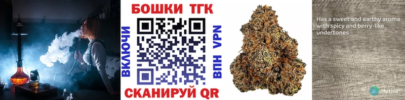 МАРИХУАНА сатива  купить наркотики цена  Горячеводский 